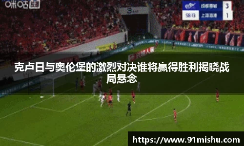 好博(中国)体育